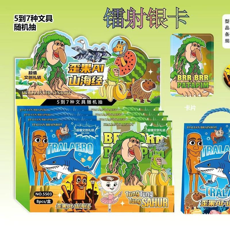 新款YL-805浪浪山小妖怪盲袋创意卡通小猪妖大圣学生礼袋手提礼盒|undefined