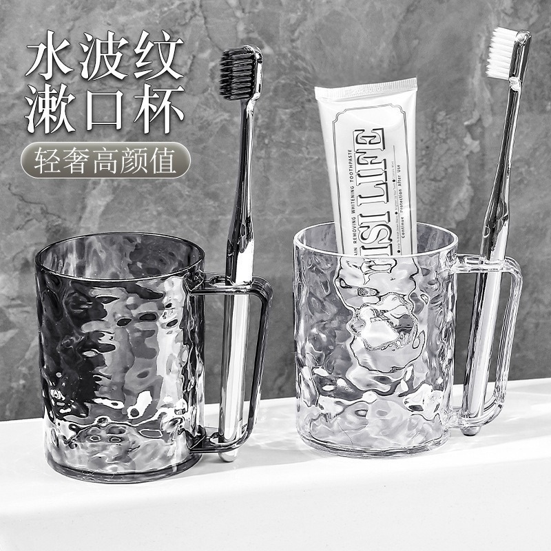 Glacier-Patterned Mouthwash Cup, High-Value Toothbrush Cup, Universal Light Luxury High-Transparency Creative Household Toothbrush Cup Wholesale