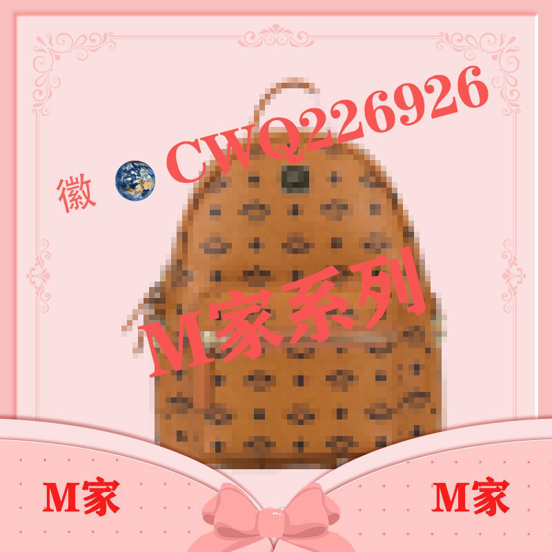 Summer New 2025Mc Home Classic Printed Side Stud Genuine Leather Unisex Backpack Large Capacity Rivet Backpack