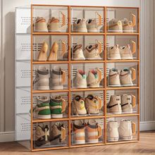 加厚透明鞋盒收纳盒装鞋子收纳神器省空间折叠鞋柜塑料鞋架整理箱