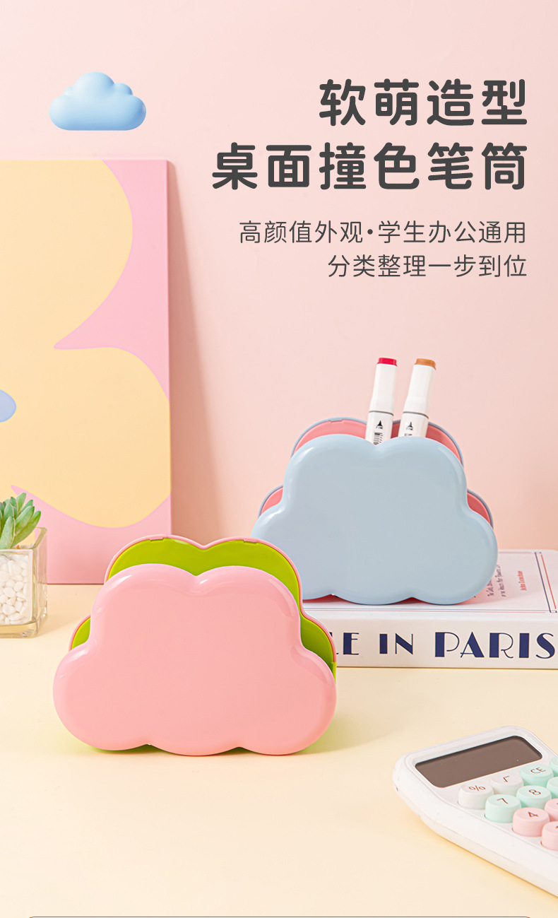 详情