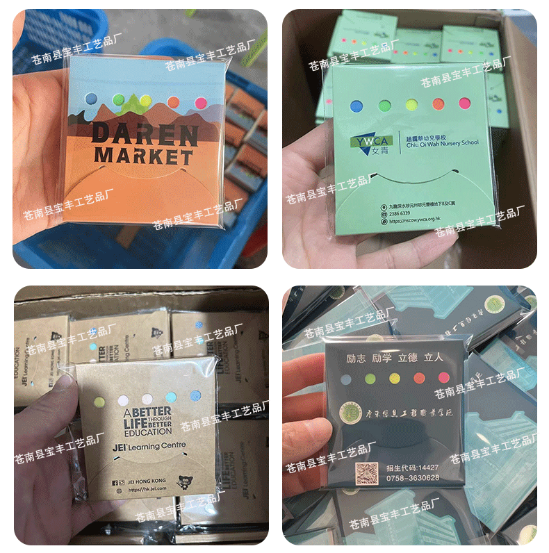 Cartera de papel kraft sonriente de post-it Post-it Post-it Transfronterizo Amazon N veces Post-it Notebook Personalizado Logotipo Impreso image 11