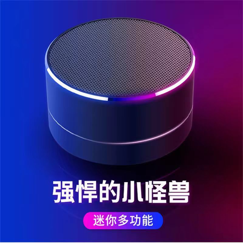 ブルートゥーススピーカーのミニ音響超重サブウーファ無線高音質家庭用小型集金音声放送器|undefined