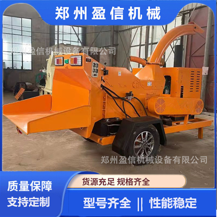 园林绿化树枝粉碎机 修剪剪伐树枝的粉碎设备 粉碎速度快 出料均
