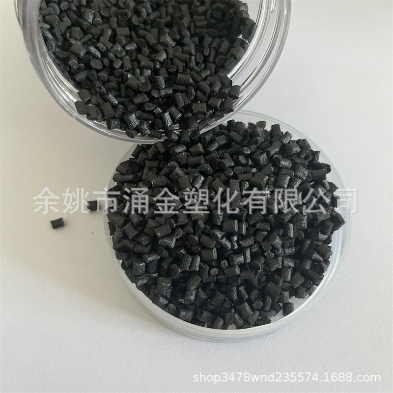 黑色ABS增强20 abs ABS改性料 玻纤增强ABS  货源稳定