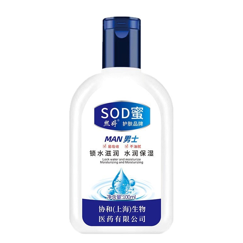 【量大议价】100g维生素E乳补水保湿滋润面霜厂家直销VE身体乳|undefined