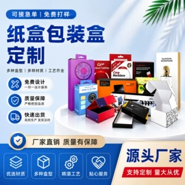 宣传画册;不干胶标签;宣传单/海报