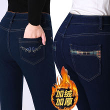 冬天加绒加厚牛仔裤女中年带绒保暖裤大码修身显瘦小直筒长裤