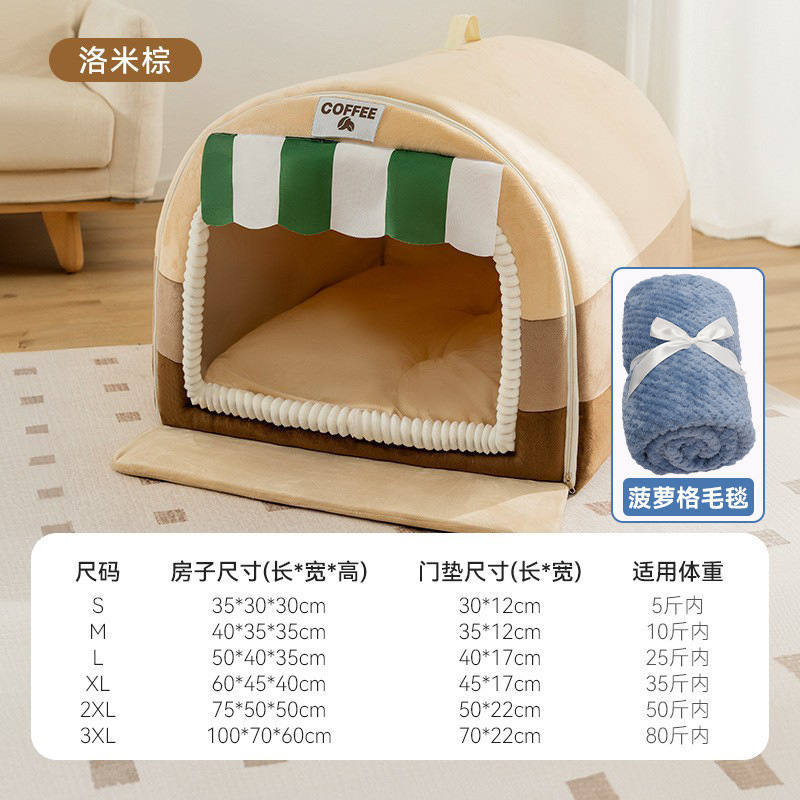 秋冬の国境を越えた人気の犬小屋、厚く暖かい毛布マット、半密閉型中型および大型ペット小屋、深い眠りの猫小屋|undefined
