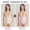 Skin color+pink-two-way abdomen deposits/codes of universal dissection and washing prevention infection