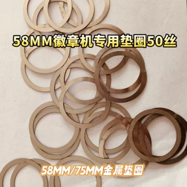 徽章;其他耗材;冰箱贴