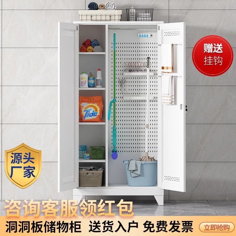保洁柜不锈钢家政清洁柜阳台洞洞板储物柜家用拖把工具收纳柜防水|undefined