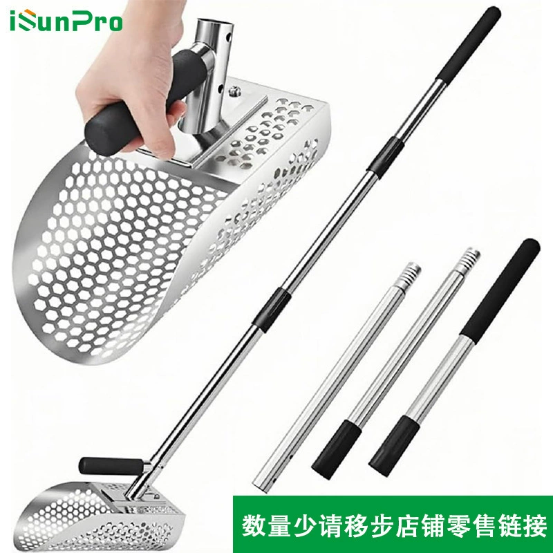 Amazon трансграничная новая популярная съемная лопата для песка с длинной ручкой, лопата для обнаружения песка из нержавеющей стали, сито для песка, садовые грабли