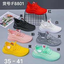 wҬЬŮ2024¿n\ЬŮinseWܲŮЬF8801