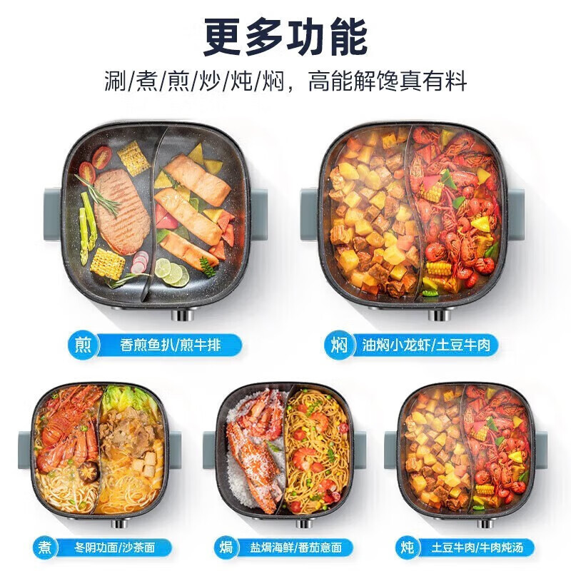 美的多功能家用电火锅鸳鸯锅/单锅火锅专用锅电热锅加深电热锅|undefined