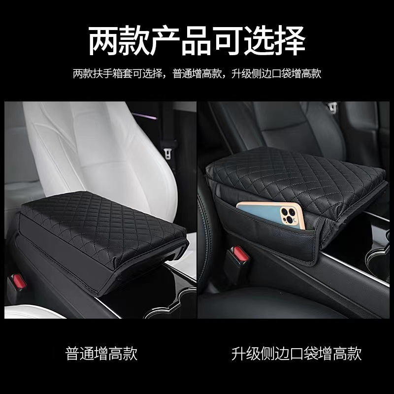 Suitable for Tesla's New Version Model 3/Y/Yl Armrest Box Cover, Central Control Storage Mat, Interior Accessories