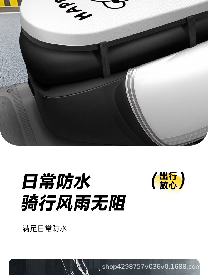 Electric Vehicle Thickeneded Take-Out Seat Cushion, Shock-Absorbing, Sun-Proof and Waterproof Cushion, Motorcycle Heightening Seat Cushion for Long Periods of Sitting Without Fatigue