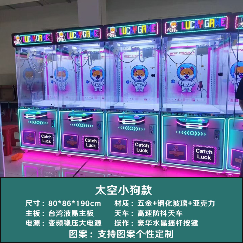 Nuevo tipo de máquina de garras para atrapar bocadillos, casa de regalos, parque temático, máquina de bocadillos para atrapar monedas comerciales, fabricante de máquinas de juego de garras