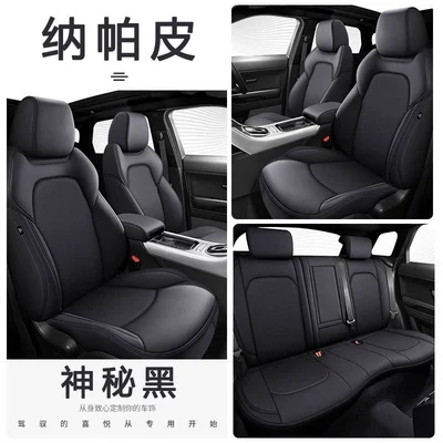 enclosed wear-resistant special seat cover for — Modelə uyğun (Original) oturacaq örtükləri - original-car-texture-mysterious-black-nappa-leather-special-car