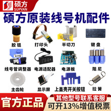 �T����̖�C���TP70/76i/80/86/60/66i�z݁��ӡ�^�е�Ƭ�I�P�X݆