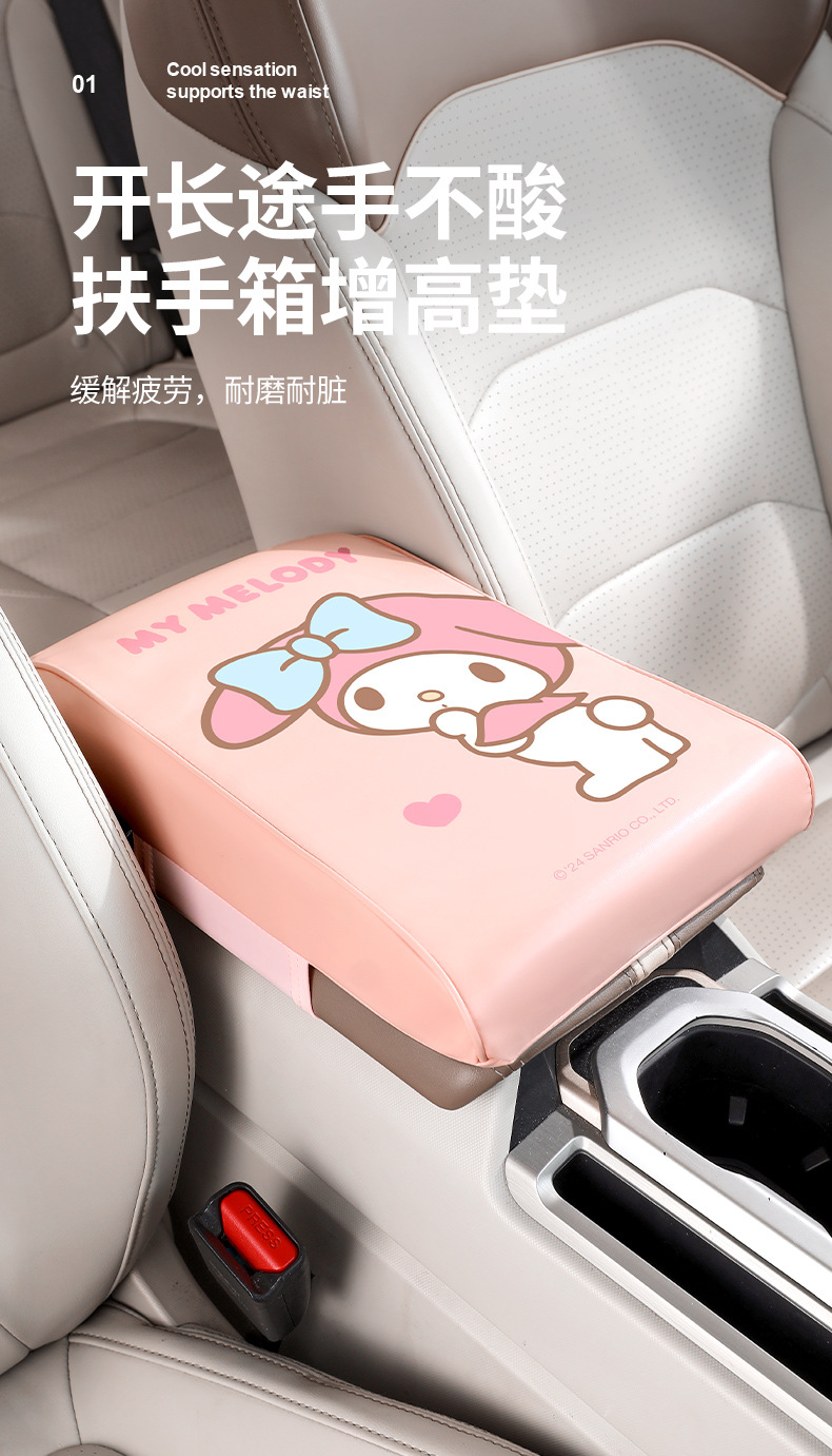 Sanrio Armrest Box Heightening Pad Car Armrest Pad Cute Car Armrest Box Cushion Car Central Armrest Protective Cover