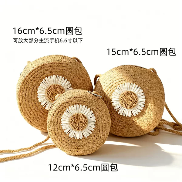 Summer Daisy Straw Bag Kidsren's Crossbody Bag Mini Round Coin Purse Women's Beach Vacation Girls' Mobile Phone Bag