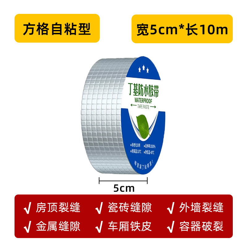 Cinta impermeable de butilo techo impermeable material de reparación de fugas color de techo azulejo de acero autoadhesivo papel de aluminio impermeable material en espiral Etiqueta de reparación de fugas