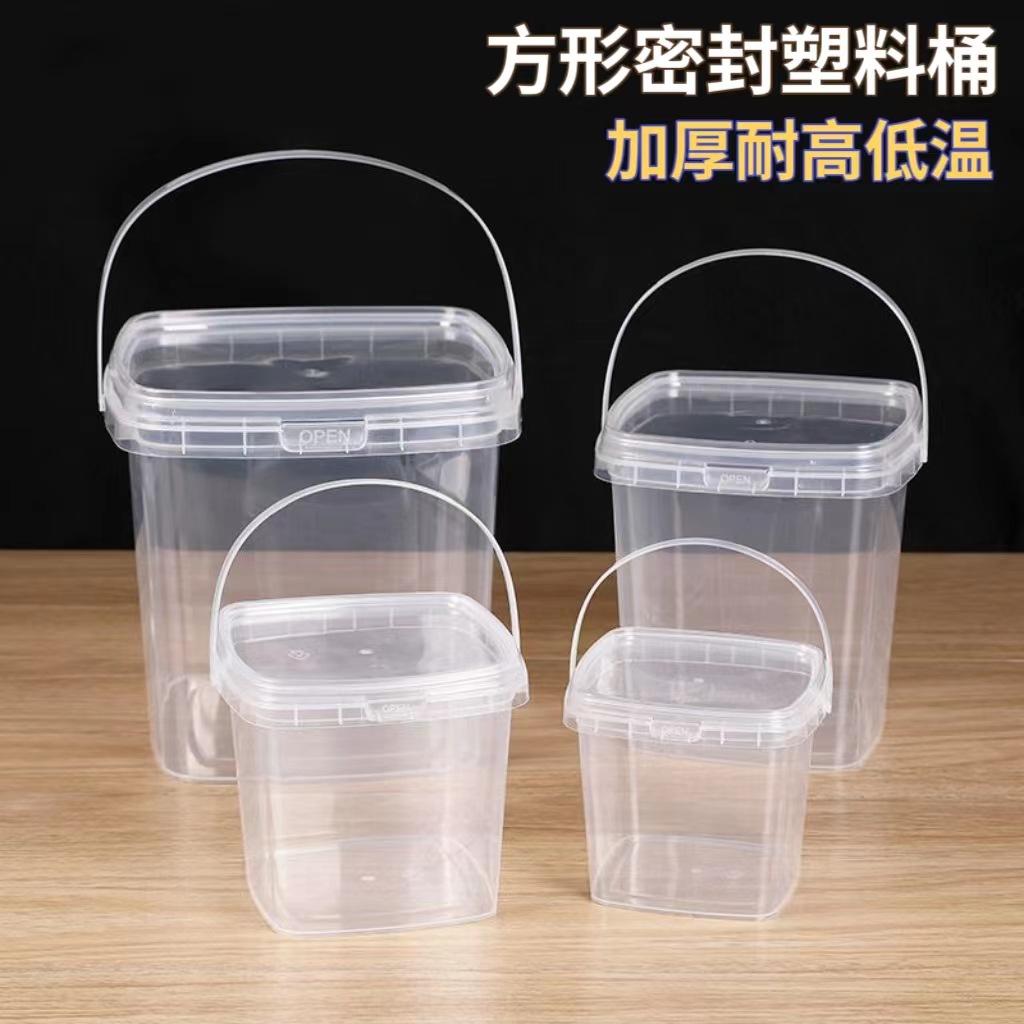食品级密封打包桶带盖方形塑料小桶手提1L水果捞桶玩具食品包装桶