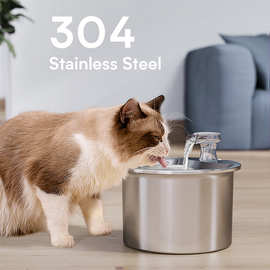 新款猫咪饮水机全不锈钢材质循环流动水自动饮水器狗狗喝水智能款