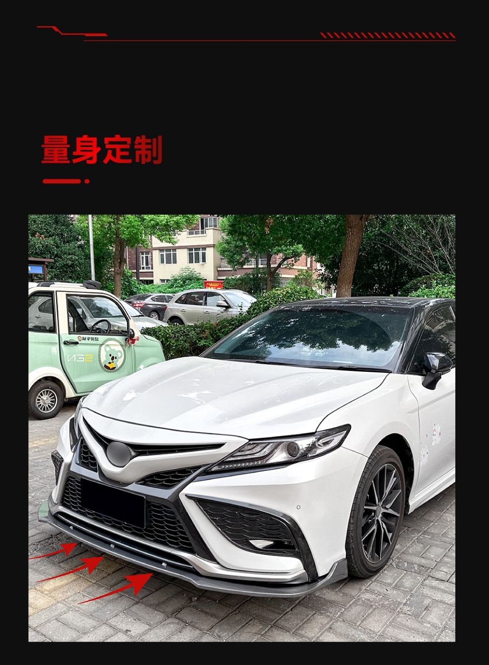 Suitable for 2021+ Toyota Camry Xv70 Amg Front Spoiler, Front Lip, Corner Wrap, Surround Spoiler Modification Parts