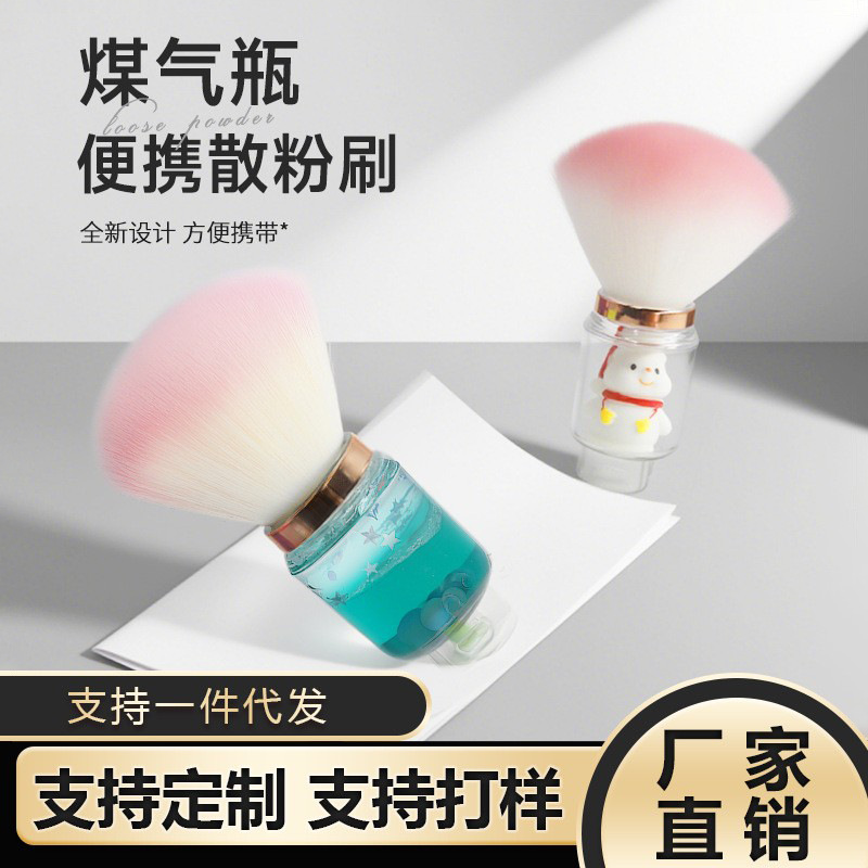 Handheld loose powder