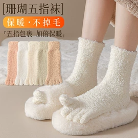 运动休闲棉袜;分趾袜;船袜、隐形袜