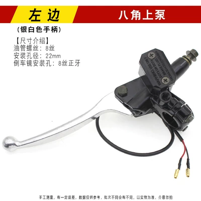 Other Electric Vehicle Accessories Handles That Are Loved for Life, Electric - white-handle-8-silk-octagonal-on-the-pump-left