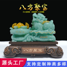 雅信精品八方聚宝貔貅招财摆件客厅家居办公室开业礼品工厂批发