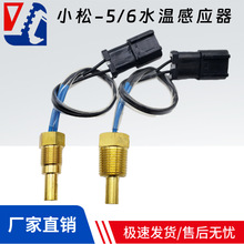С��PC100 120 200-5-6�ھ��ˮ�¸�Ӧ��������7861-92-3320-3380