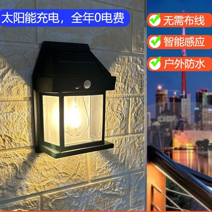 New outdoor integrated human body induction solar light courtyard garden warm light lighting waterproof outdoor wall light
