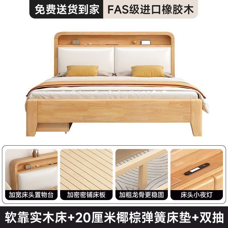 实木床1.8米主卧双人床1.5米橡胶木床架包邮出租房1.2米板式床|undefined