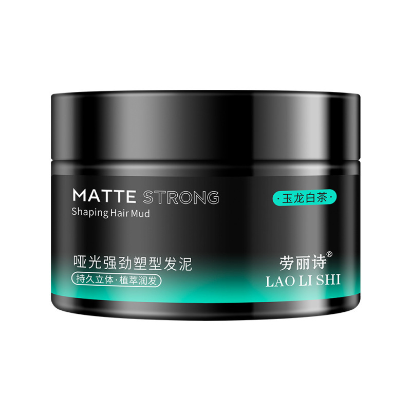 ローリーシ マット強力スタイリングヘアマッド メンズ マットロングラスティングスタイリングヘアスプレー さわやかふわふわ前髪 メーカー発送|undefined