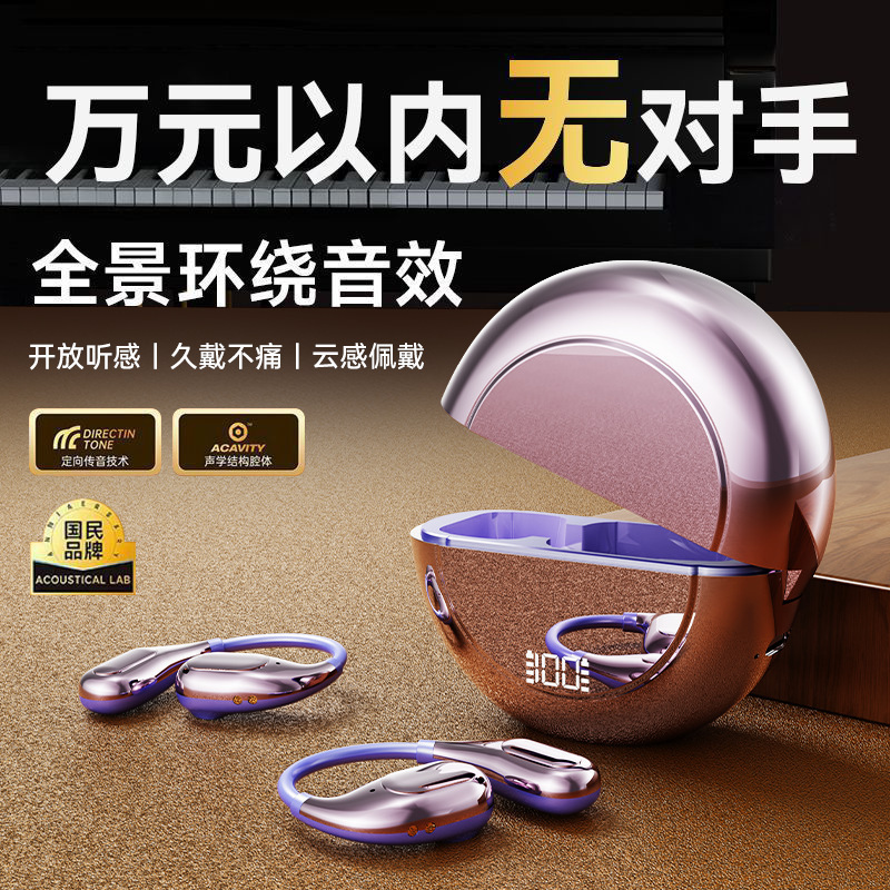 m30 Bluetooth earphones are wireless, high-quality, with digital power display, suitable for sports, and have ultra-long battery life m30 Bluetooth earphones are wireless, high-quality, with digital power display, suitable for sports, and have ultra-long battery life