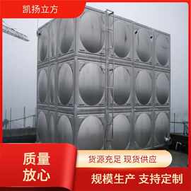 凯扬立方 厂家供应 不锈钢保温水箱 操作简单 密封性好