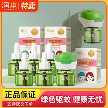 ���l��������Һ������oζ��ͯ�����҃������Һ�a��Һ���Һ��Ʒ