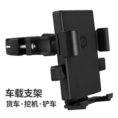 Car phone holder Shockproof Special Phone Mount, Car - locks-on-both-sides-black