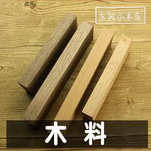 ����ľ�� �����ں���  �|�W��ľ ľ��diy �����