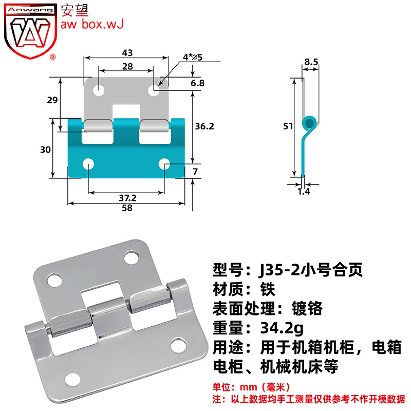 Caja de herramientas AW Anwang accesorios de cajas de aviones Caja de aluminio Caja de gabinete Caja de madera 90 grados soporte bisagra serie de bisagras