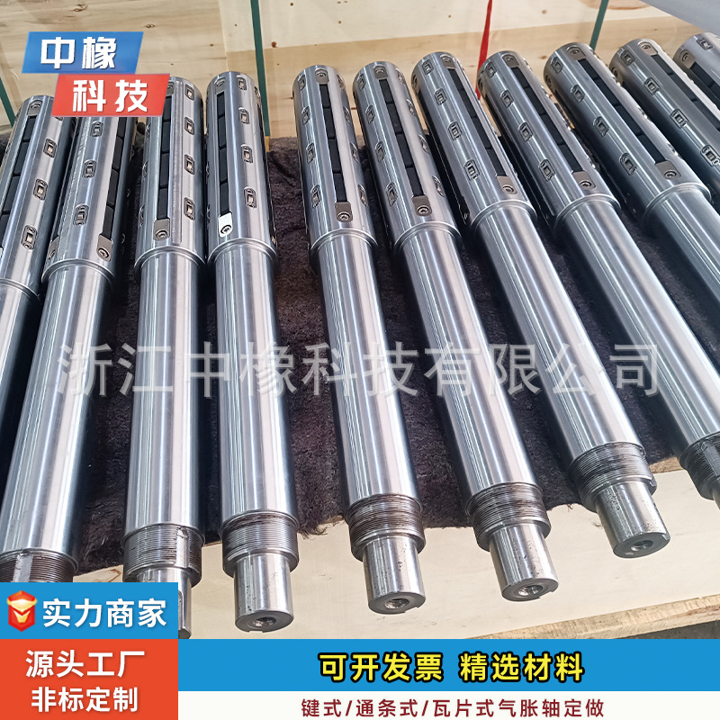 厂家直销气胀轴键式瓦片式加工新能源锂电池收卷印刷口罩机专用