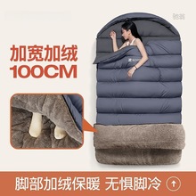 睡袋加绒加厚防寒冬天成人户外保暖羽绒车用学生午休被子两用苕品