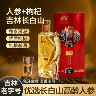 �������˅���500ml/ƿ42�ȼ����L��ɽ���������ͶY���a��Ʒ�S�һ�