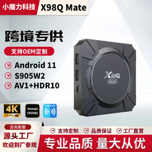 S905W2���ƾW�j���ܙC픺�X98QMate��׿�C픺�OTT Tvbox������