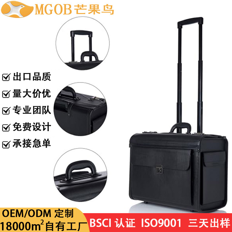 Pilot's trolley case, flight attendant's flight case, train conductor's luggage, lawyer's business carry-on case, equipment case, cash case manufacturer