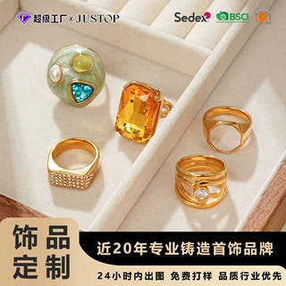 跨境款 戒指定制 不锈钢铜 925银天然半宝石镶嵌工艺精磨抛光指环